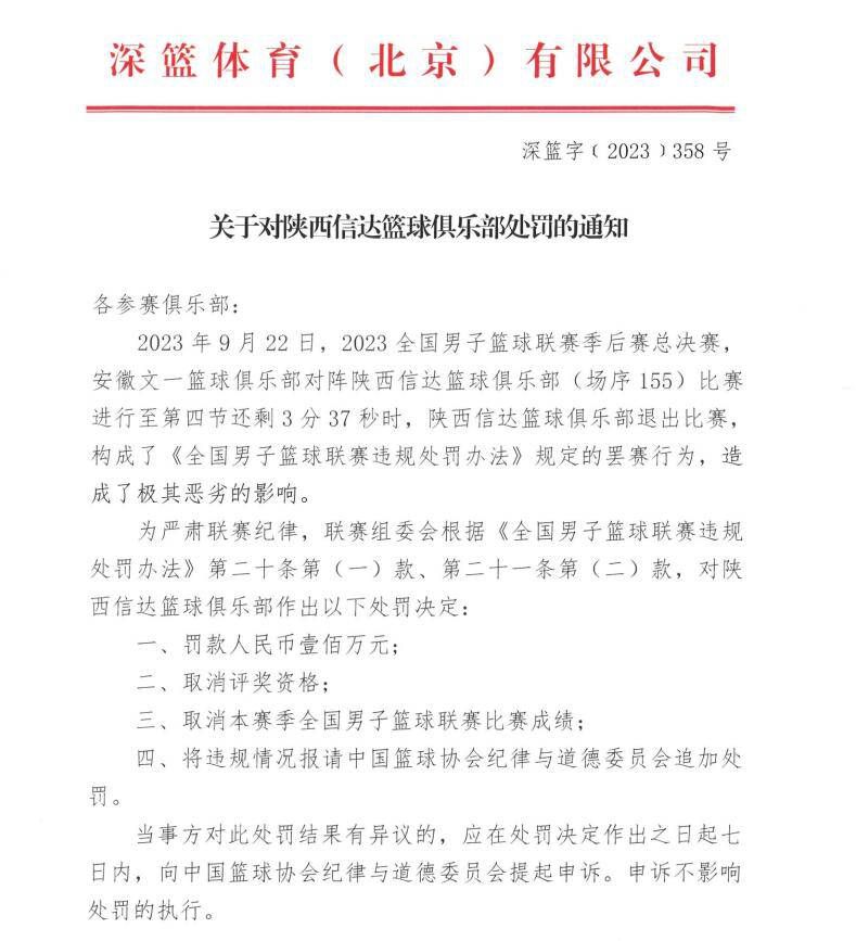 比赛很激烈，结果也很微妙，所以你可以看到一切皆有可能，在一些比赛中，比赛结果转瞬间就改变了。